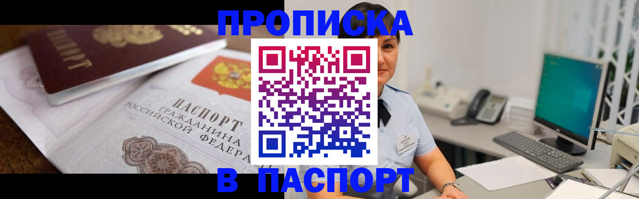 регистрация для дет. сада в Лебедяни